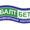 Букмекерская контора БалтБет